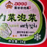 富爸爸 切件泡菜1300g/瓶 韓式辣白菜醬菜咸菜下飯菜 曬單實(shí)拍圖