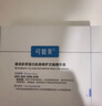 可復(fù)美醫(yī)用皮膚液體敷料補水次拋狀創(chuàng)面護理1.2mLx7支x4袋/盒 曬單實拍圖