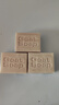 Goat Soap澳洲進(jìn)口手工香皂山羊奶皂洗手潔面沐浴皂-100g*6塊禮盒裝 曬單實(shí)拍圖