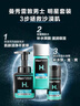 曼秀雷敦男士保濕補(bǔ)水三步套裝洗面奶+爽膚水+精華乳護(hù)膚送男友秋冬季禮物 曬單實(shí)拍圖