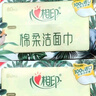 心相印洗臉巾【肖戰推薦】80抽*3包干濕兩用棉柔潔面巾加厚一次性抽取式 曬單實(shí)拍圖