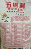 五得利面粉八星雪花小麥粉20斤  高端家庭多用途 曬單實(shí)拍圖