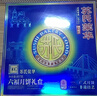 蘇氏榮華月餅 蛋黃白蓮蓉/雙黃蓮蓉/綠豆蓉/紅豆沙果仁六福月餅禮盒897g 曬單實(shí)拍圖