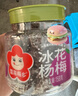 雪海梅鄉冰花楊梅158g/罐 冰糖楊梅蜜餞果干話(huà)梅果脯孕婦休閑辦公兒童零食 曬單實(shí)拍圖