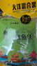 大洋船長(zhǎng)大洋海味零食多口味20gX10袋海鮮禮包魚(yú)片魷魚(yú)山東青島特產(chǎn)伴手禮 曬單實(shí)拍圖