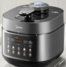 美的（Midea）低脂濃香電壓力鍋健康0涂層家用煲湯高壓鍋5L雙膽4-6人全自動(dòng)智能預約燉肉煮飯電飯煲MY-C5930F 曬單實(shí)拍圖