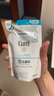 珂潤（Curel）保濕潔顏泡沫130ml補充裝 潔面氨基酸洗面奶 敏感肌適用 男女通用 曬單實(shí)拍圖