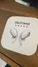 Ola Friend智能體耳機(jī) 開放式不入耳AI藍(lán)牙耳機(jī)超輕長續(xù)航掛耳式豆包運(yùn)動(dòng)無線耳機(jī)【七夕送禮】小錢包 流光銀 曬單實(shí)拍圖