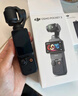 大疆Osmo Pocket3 靈眸口袋云臺相機 DJI手持數(shù)碼相機 旅游vlog美顏攝像 高清增穩(wěn) 標準版 官方標配 曬單實拍圖