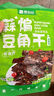思鄉山微薰臭干子辣條兒時(shí)經(jīng)典湖南特產(chǎn)懷舊零食小吃休閑食品麻辣味500g 曬單實(shí)拍圖