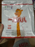 蒙牛一米八八【NBA聯(lián)名】?jì)和砷L(cháng)奶粉CBP賴(lài)氨酸高鈣3-15歲300g*2袋 曬單實(shí)拍圖