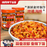 湘同學三個損友蒜蓉蝦尾醬下飯菜湖南特產(chǎn)瓶裝即食香辣小龍蝦醬拌飯拌面 蒜蓉蝦尾醬（香辣）238g*2瓶 曬單實拍圖
