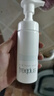 芙麗芳絲（Freeplus）氨基酸洗面奶泡沫慕斯潔面深層清潔男士女士 150ml 曬單實(shí)拍圖