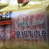民維大牧汗 國產(chǎn)原切牛肉卷凈重3斤（3包）涮火鍋食材 生鮮牛肉 曬單實(shí)拍圖