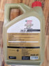 嘉實(shí)多（Castrol）極護智E版 全合成機油 潤滑油 0W-20 C5 4L 汽車(chē)保養 曬單實(shí)拍圖