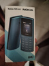 NOKIA新105 4G 全網(wǎng)通移動(dòng)聯(lián)通電信 老人老年按鍵直板學(xué)生兒童備用戒網(wǎng)手機 雙卡雙待  黑色 曬單實(shí)拍圖