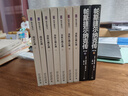 春秋左傳正義（全五冊）《儒藏》精華編選刊 曬單實(shí)拍圖