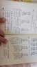70后80年代五年制小學(xué)數學(xué)課本教科書(shū),人教版老課本 現貨速發(fā) 數學(xué)（全套十冊） 曬單實(shí)拍圖