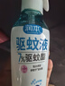潤本（RUNBEN）驅蚊液防蚊噴霧戶(hù)外嬰兒寶寶兒童膏防蚊蟲(chóng)叮咬專(zhuān)用驅蚊花露水蚊怕 110ml 2瓶 【長(cháng)效防蚊5.7h】 曬單實(shí)拍圖