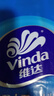 維達（Vinda）抽紙 超韌3層100抽*10包S碼 濕水不易破 紙巾 新舊隨機發(fā)貨 曬單實(shí)拍圖