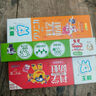 獅王（Lion）齒力佳兒童科學(xué)防蛀牙膏2-12歲100g草莓1支+葡萄1支新老包裝隨機(jī) 曬單實(shí)拍圖