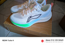 李寧（LI-NING）赤兔8跑步鞋男鞋2025春夏季新款輕量高回彈中考體育競(jìng)速運(yùn)動(dòng)鞋 乳白色-11 42 (265mm) 曬單實(shí)拍圖