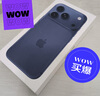Apple/蘋果 iPhone 17 Pro 512GB 深藍色 支持移動聯(lián)通電信5G 雙卡雙待手機 曬單實拍圖