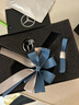 楓小七奔馳車(chē)載香薰掛件星輝高級感汽車(chē)掛飾香水后視鏡蝴蝶結掛式擺件 海夜藍【二片裝】 曬單實(shí)拍圖
