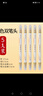 六品堂抄經(jīng)筆金色軟筆金墨自帶墨水軟頭鋼筆式毛筆秀麗筆初學(xué)者小楷毛筆專(zhuān)用寫(xiě)婚書(shū)書(shū)法練字臨摹描金筆 雙頭金墨軟筆5支裝 曬單實(shí)拍圖