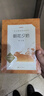 朝花夕拾魯迅 語文閱讀推薦叢書 七年級(jí)上初一初中必讀中小學(xué)生閱讀指導(dǎo)目錄初中學(xué)生課外閱讀暑期閱讀魯迅全集版本人民文學(xué)出版社 曬單實(shí)拍圖