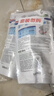 威露士清可新洗衣液松木香4斤組合裝（瓶1L+袋裝500ml*2）除菌除螨留香 曬單實(shí)拍圖