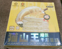 KINHISA貓山王榴蓮千層蛋糕6英寸420g 動物奶油果肉含量40%冷凍生日蛋糕 曬單實拍圖