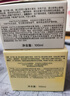 KIMTRUE【丁禹兮同款】且初土豆泥卸妝膏4.0正裝100ml+替換裝100ml清潔 曬單實(shí)拍圖