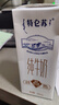 鋒味派黑豬肉爆汁烤腸原味400g火山石香腸兒童早餐火腿肉腸熱狗燒烤食材 曬單實(shí)拍圖