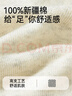 貓人男士襪子男春秋款100%純棉抗菌防臭吸汗中筒襪透氣運動(dòng)休閑籃球襪 曬單實(shí)拍圖