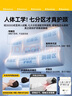BANANUE護(hù)頸枕頭深睡記憶棉慢回彈家用男士深度睡眠頸椎病專用高低枕芯 單只 【10-12cm中枕】真護(hù)頸助眠 曬單實(shí)拍圖