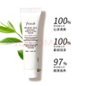 馥蕾詩(shī)（Fresh）紅茶凝時(shí)煥顏面膜15ml*3 組合旅行裝 【臨期清倉】 曬單實(shí)拍圖