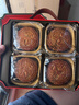 陶陶居月餅 陶陶雙星禮盒660g 雙黃白蓮蓉廣式酒家團購福利中秋節慶送禮 曬單實(shí)拍圖