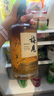 梅見 金桂梅見 桂花風(fēng)味青梅酒 750ml 單瓶裝 12度微醺果酒中秋送禮 曬單實(shí)拍圖