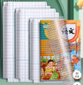 少年伴書皮自粘書套包書膜小初中開學(xué)禮物學(xué)生文具防滑防污透明防水加厚磨砂課本書殼30張大中小贈姓名貼 曬單實拍圖