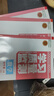 【新華書(shū)店正版】2025秋新版學(xué)習質(zhì)量監測三年級一二四五六年級上冊語(yǔ)文數學(xué)英語(yǔ) 人教版 書(shū)+卷 小學(xué)1-6年級上冊教材同步練習冊質(zhì)量檢測卷 四年級上冊 【3本套裝】語(yǔ)文+數學(xué)人教+英語(yǔ)精通 曬單實(shí)拍圖