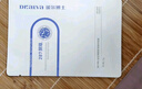 璦爾博士益生精研肌筑修護面膜287面膜2盒保濕舒緩男女士七夕情人節(jié)禮物 曬單實拍圖