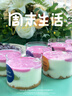 坤隨透明一次性方形塑料杯迷你果凍方形果立方甜品臺九宮格慕斯蛋糕杯 圓形慕斯杯200ml【10個(gè)送勺子】 曬單實(shí)拍圖