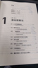 人生財富靠康波 周金濤 理財基金經(jīng)濟周期決定人生財富命運 理論 人生財富靠康波 曬單實拍圖