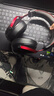 iKF V11 Pro7.1四模無線游戲耳機(jī)頭戴式7.1環(huán)繞音效藍(lán)牙有線電競專用三角洲FPS無畏契約辨位 黑紅色 曬單實(shí)拍圖