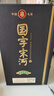 宋河糧液 國字宋河盛世國尊50度500ml濃香型白酒高端商務(wù)純糧酒送禮酒 50度 500mL 1瓶 國字宋河盛世國尊 曬單實(shí)拍圖