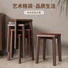 馳百倫實(shí)木凳子可疊放餐凳餐椅小凳子家用簡(jiǎn)約板凳客廳高凳軟包方凳 曬單實(shí)拍圖