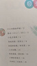 人教版和大人一起讀快樂讀書吧一年級上冊課外書閱讀書籍讀讀童謠和兒歌下冊必注音版少兒讀物人民教育出版社讀讀童謠和兒歌暑假 【升級版】和大人一起讀一年級上冊全4冊 曬單實(shí)拍圖