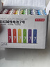 京東京造7號電池24節彩虹裝  七號電池堿性超性能無(wú)鉛無(wú)汞 適用血壓計/指紋鎖/遙控器/對講機/兒童玩具 曬單實(shí)拍圖