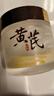 儒意黃芪面霜100%正品保濕補(bǔ)水抗皺緊致抗衰老去黃老國貨護(hù)膚品女士 【祛黃提亮4.0】黃芪霜 60g *1 曬單實拍圖